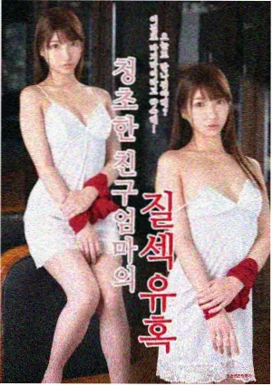 法医秦明