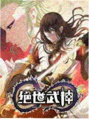 极限挑战