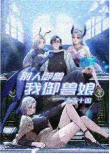 罗小黑战记
